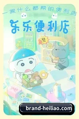 吃瓜APP上线